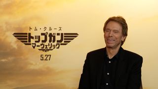 ヴァル・キルマーなしの続編はありえない『トップガン』プロデューサーが明かすトムの決意
