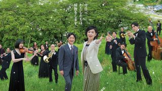 映画/真剣！町田啓太のトランペット演奏姿が美しい…『太陽とボレロ』メイキング映像が公開