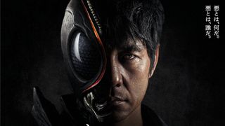 西島秀俊×中村倫也「仮面ライダーBLACK SUN」特報公開　プライムビデオで世界配信