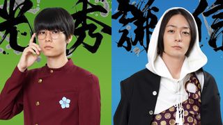 「新・信長公記」明智光秀役は萩原利久&上杉謙信役は犬飼貴丈!