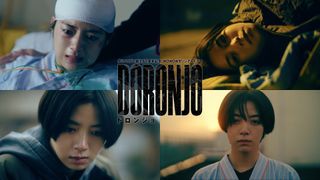 池田エライザの涙も「ドロンジョ」ダークすぎる第1弾予告公開!