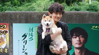 映画/「ナンバMG5」津田健次郎が犬の豆三郎とまさかの共演　「神がかり的な瞬間が」