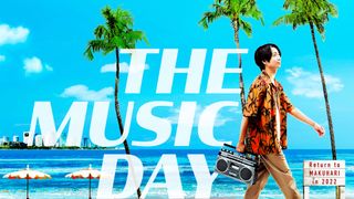 映画/本日2日放送！「THE MUSIC DAY」ジャニーズシャッフルメドレーは21時台