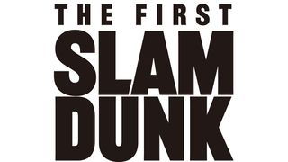 映画『SLAM DUNK』タイトル決定！公開は12月3日