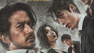 岡田准一×坂口健太郎、相性98%の狂犬コンビがのし上がる『ヘルドッグス』予告編公開