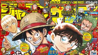 「週刊少年ジャンプ」にルフィと安室透&「週刊少年サンデー」にコナンとゾロ!前代未聞のつながる表紙