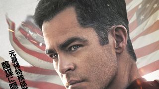 陰謀と復しゅうの物語…クリス・パイン主演『ザ・コントラクター』公開決定