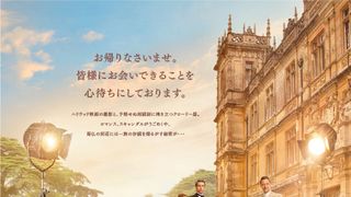 『ダウントン・アビー』映画版2弾、初日決定！予告編＆ポスタービジュアル公開