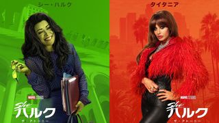 井上麻里奈、三木眞一郎、加藤英美里らマーベルドラマ「シー・ハルク：ザ・アトーニー」日本版声優に決定