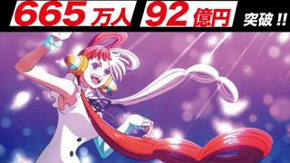 『ONE PIECE FILM RED』興収92億円超え!