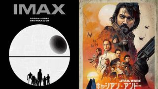 映画/スター・ウォーズ『ローグ・ワン』IMAX2D上映決定　前日譚ドラマ特別映像も先行公開