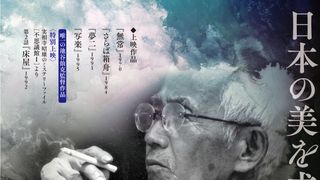 ウルトラ怪獣を数多くデザインした美術監督・池谷仙克の特集上映、10月開催決定