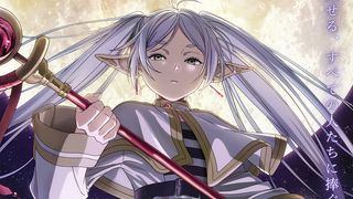 「葬送のフリーレン」アニメ化！ビジュアルも公開
