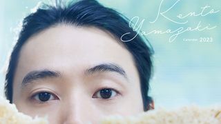 「山崎賢人カレンダー2023」発売決定！表紙＆収録カットも公開