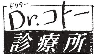 未DVD化エピソードも!「Dr.コトー診療所」コンプリートBOX発売決定