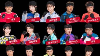 Netflix「逃走中 Battle Royal」佐野勇斗、井桁弘恵、森崎ウィンら参戦！ゲームマスターは佐藤二朗