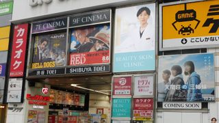 渋谷TOEI1・2が12月に閉館へ 東映直営劇場、69年の歴史に幕