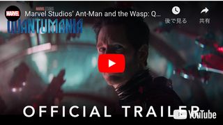『アントマン』第3弾、予告編公開!アベンジャーズの新たな敵・征服者カーン登場