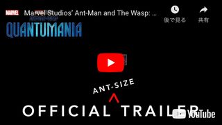 小さすぎて見えない…『アントマン』新作の“アリ用”予告編、マーベルが公開