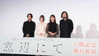 稲垣吾郎「日々回復に向かっています」とメッセージ コロナ感染でイベント欠席
