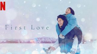 「First Love 初恋」3週連続Netflixグローバルトップ10入り
