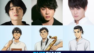 山田裕貴・間宮祥太朗・岡山天音、アニメ『BLUE GIANT』声優に決定