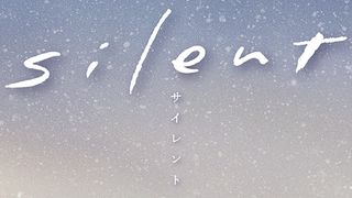 「silent」シナリオブック、発売前に重版&10万部突破!川口春奈のコメントも公開
