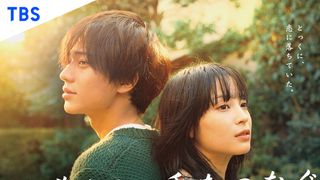 1月期はオリジナルドラマがアツい!人気脚本家の注目作が続々