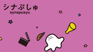 映画/テレ東の乳幼児向け番組「シナぷしゅ」映画化決定！
