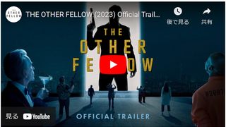 『007』ジェームズ・ボンドと同姓同名さん達の人生とは…ドキュメンタリーの予告が公開