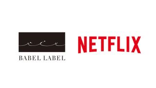 藤井道人監督所属のBABEL LABEL、Netflixと戦略的パートナーシップを締結