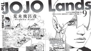ジョジョ第9部「ジョジョランズ」内容の一部が明らかに 舞台は南国?