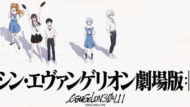 ヱヴァンゲリヲン新劇場版：破 EVANGELION:2.22 YOU CAN (NOT) ADVANCE.：関連記事｜シネマトゥデイ