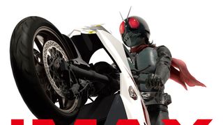 『シン・仮面ライダー』IMAXビジュアル公開 入場者特典として配布