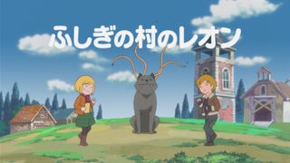 バイオハザード RE:4×日本アニメーション!アニメPV「バイオ名作劇場 ふしぎの村のレオン」公開