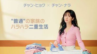 ディズニープラスで配信！4月の注目韓ドラ