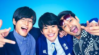 「ゆとりですがなにか」映画化！岡田将生、松坂桃李、柳楽優弥再集結で八王子～高円寺間で起こる国際問題描く