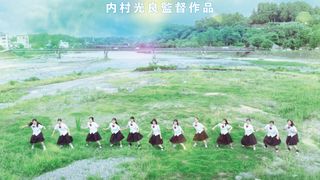 内村光良監督『夏空ダンス』公開決定　復興中の故郷・人吉球磨オールロケの青春映画
