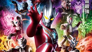 「ウルトラマンレグロス」5.23配信決定!石田彰が新キャラ担当、細谷佳正はレオ続投