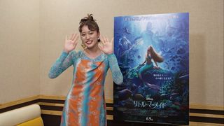 王林、実写版『リトル・マーメイド』で声優初挑戦!アリエルの姉役に