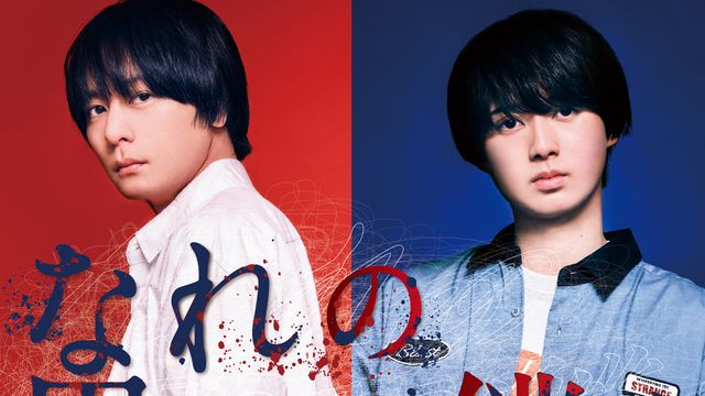 井上瑞稀：関連記事｜シネマトゥデイ