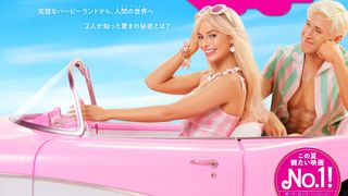 実写版『バービー』ピンクすぎるビジュアル一挙公開