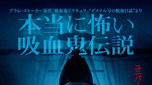 ブラム・ストーカー：出演映画・関連記事｜シネマトゥデイ