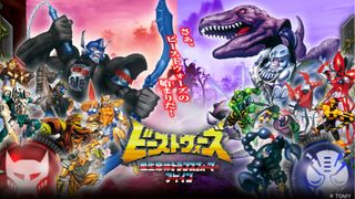 「ビーストウォーズ」から26年…“声優無法地帯”誕生の真実