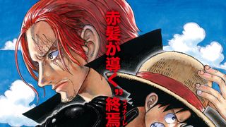 『ONE PIECE FILM RED』1か月限定で再上映決定　声だしOK応援上映も開催