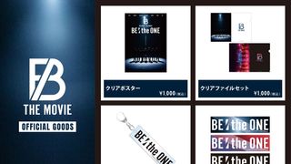 BE:FIRSTの映画オリジナルグッズの内容明らかに