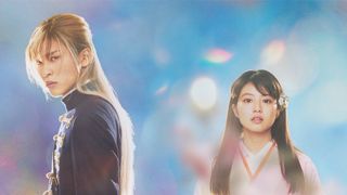 目黒蓮『わたしの幸せな結婚』9.27より独占配信決定