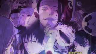 TVアニメ「呪術廻戦」は何がスゴいのか！「渋谷事変」はどうなる？