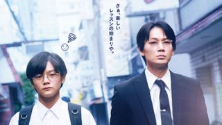 「紅だぁぁぁ！」綾野剛ガチシャウト 映画『カラオケ行こ！』特報映像が公開