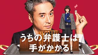 ムロツヨシ＆平手友梨奈共演ドラマ、初回は10月13日！ビジュアル公開